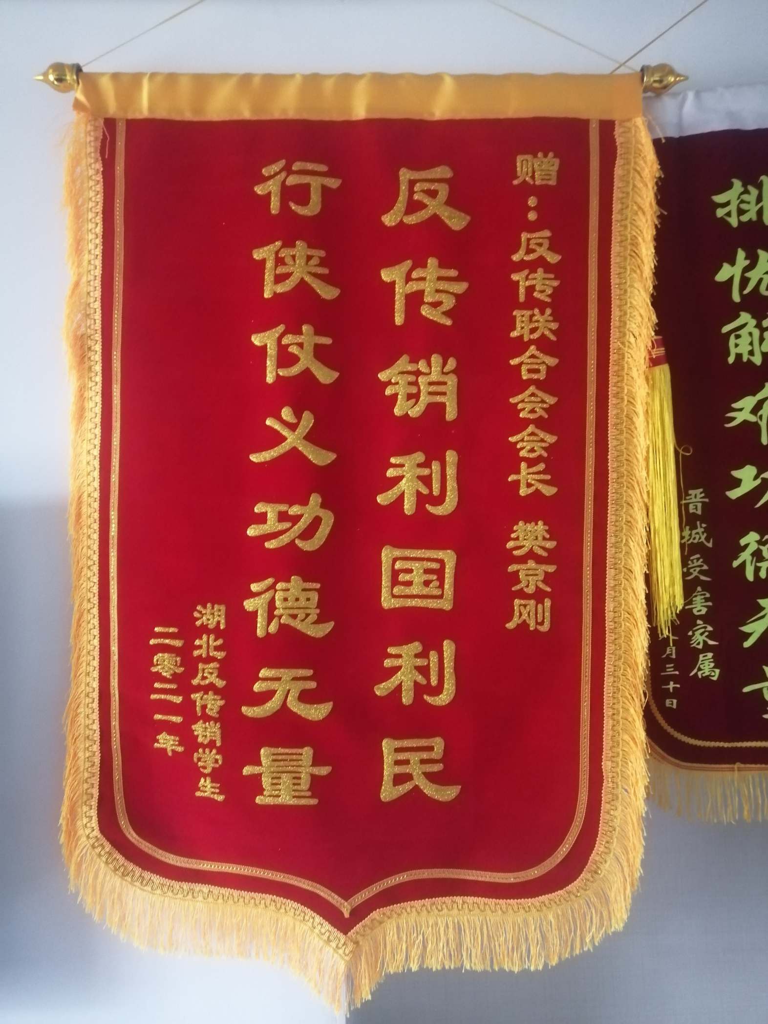云南荣誉证书