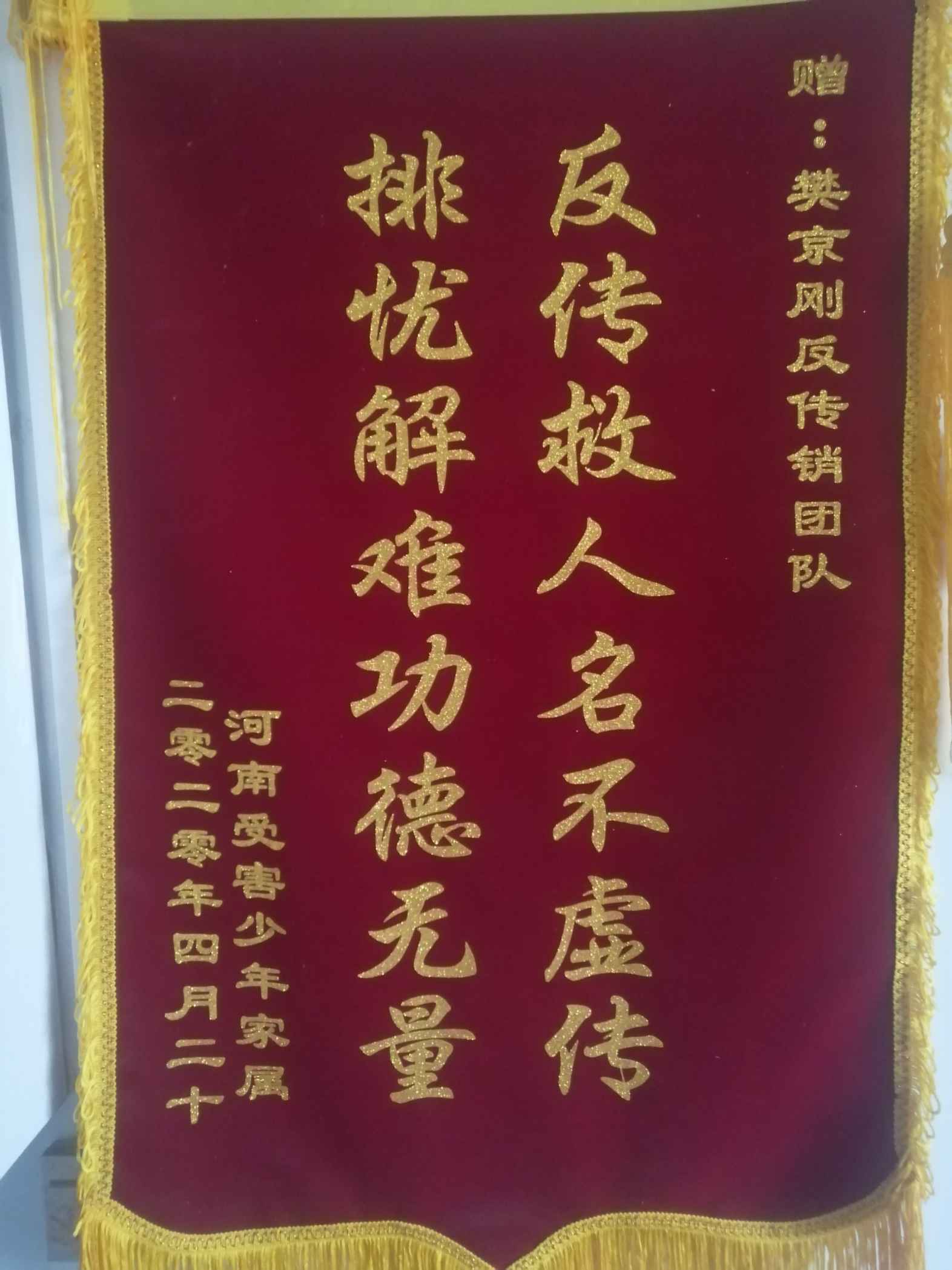 云南荣誉证书